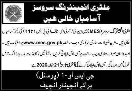 Advertisement