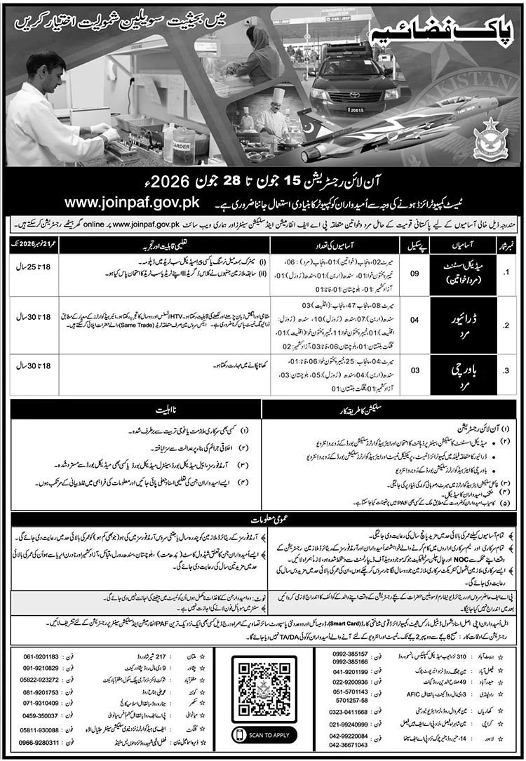 Advertisement