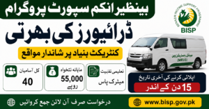 BISP Driver Jobs 2026
