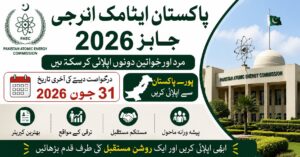 Pakistan Atomic Energy Jobs 2026