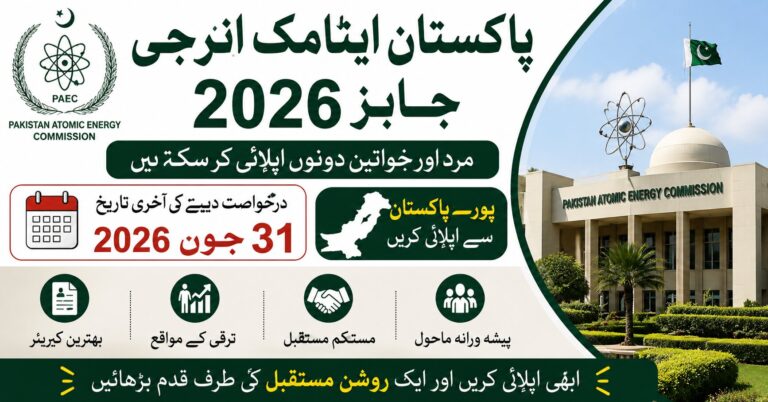 Pakistan Atomic Energy Jobs 2026