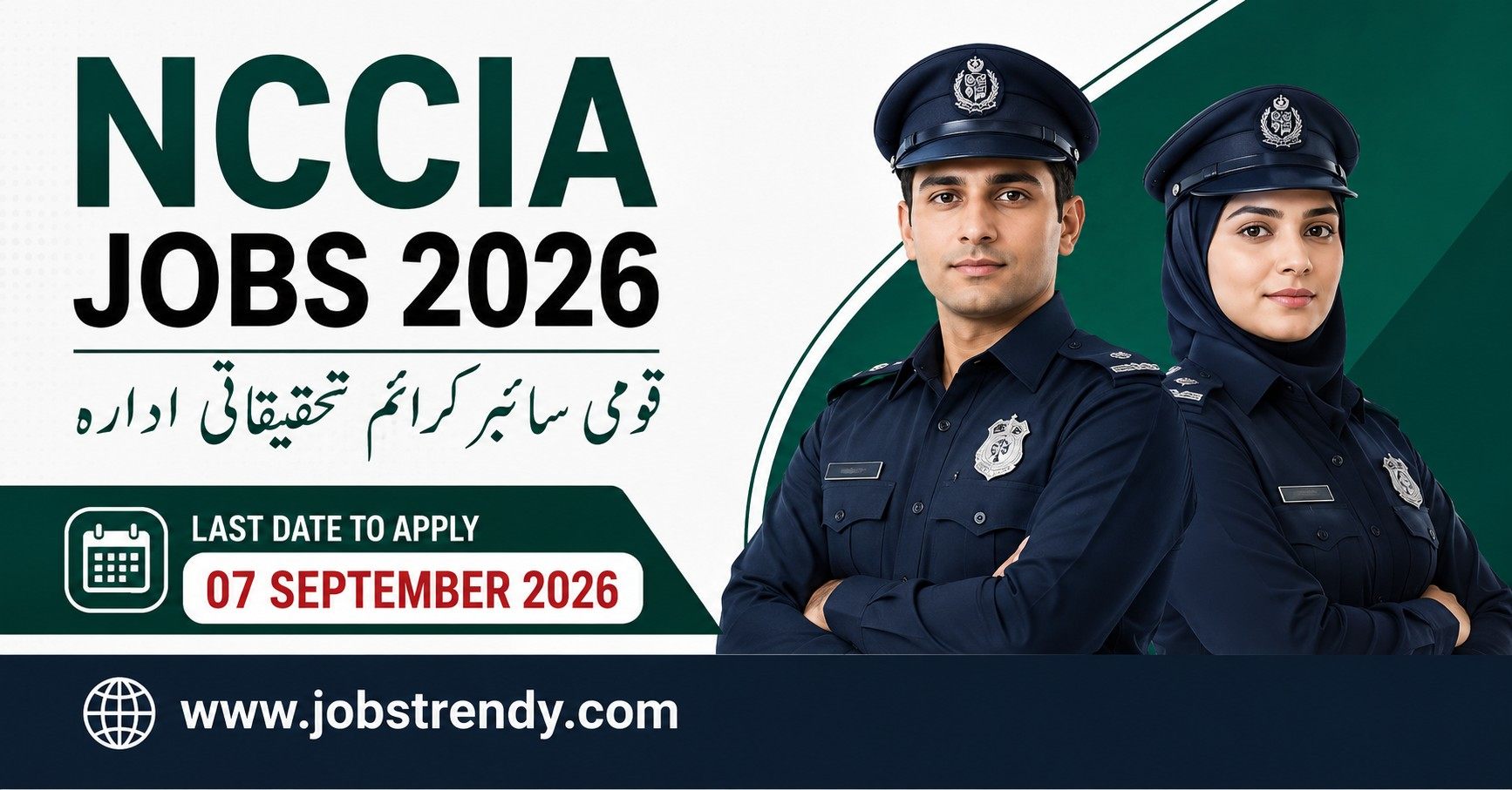 NCCIA Jobs 2026