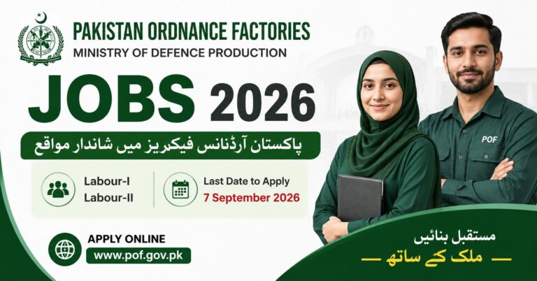 Pakistan Ordnance Factories Jobs 2026